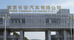 连江长安汽车厂钢结构防水防腐工程